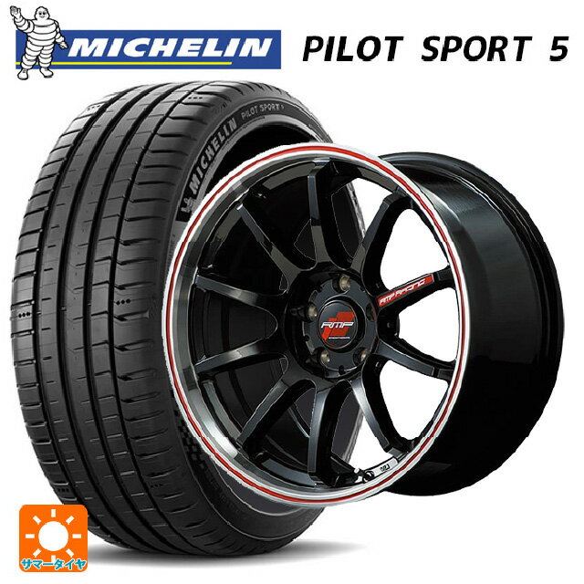 225/40R18 92Y XL ミシュラン 正規品 パイロットスポーツ5 エムアイディー MIDレーシング R10 クリスタルブラック/リムポリッシュ+レッド 18-7.5J 国産車用 サマータイヤホイール4本セット