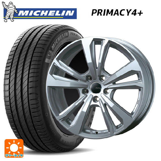 ルノー ルーテシア(BJA系)用 195/55R16 87H ミシュラン プライマシー4＋ 正規品 ティーエーエス スマートライン 365 シルバー 新品サマータイヤホイール 4本セット