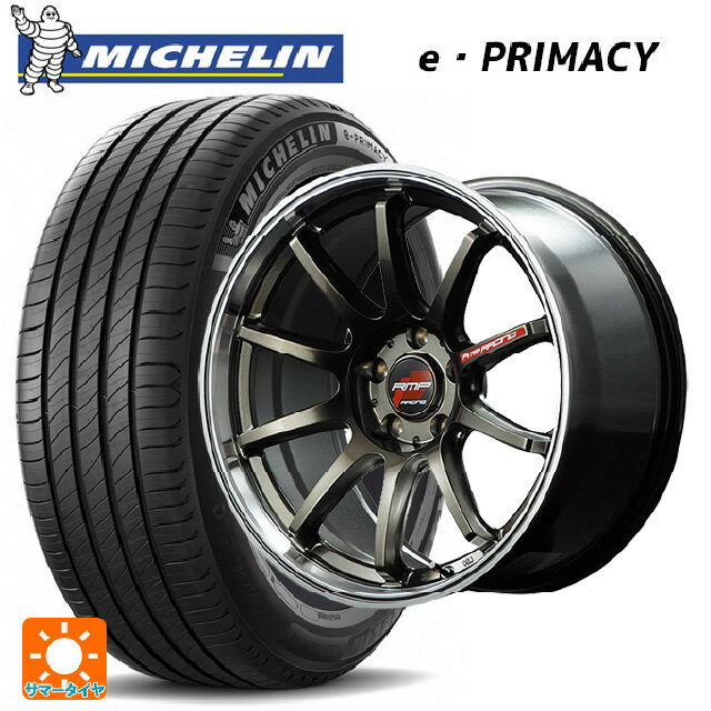 【6/11 1:59迄 全品ポイント5倍】225/40R18 92Y XL S1 ミシュラン 正規品 Eプライマシー エムアイディー MIDレーシング R10 レーシングチタンシルバー/リムポリッシュ 18-7.5J 国産車用 サマータイヤホイール4本セット