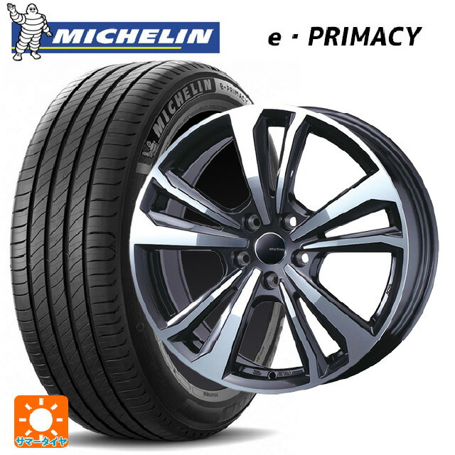 ミニ エースマン(J05)用 205/55R17 95V XL ミシュラン 正規品 Eプライマシー ティーエーエス スマートライン 365 ガンメタリックポリッシュ 新品サマータイヤホイール 4本セット