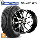 【5/3〜5/6 最大3万円OFFクーポン】トヨタ RAV4(50系)用 225/65R17 106H XL ミシュラン 正規品 プライマシー SUVプラス エムアイディー MID エクスクルーシブ 027F ハイパーメタルコート/ミラーカット 新品サマータイヤホイール 4本セット(2)