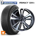【6/22 20時~ 全品P5倍&クーポン】メルセデスベンツ GLS AMG GLS63(X166)用 255/55R19 111V XL ミシュラン 正規品 プライマシー SUVプラス ティーエーエス スマートライン 365 ガンメタリックポリッシュ 新品サマータイヤホイール 4本セット