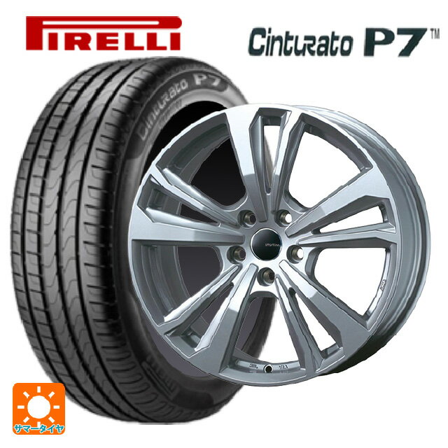 ミニ エースマン(J05)用 205/55R17 91V ピレリ チンチュラートP7 ティーエーエス スマートライン 365 シルバー 新品サマータイヤホイール 4本セット