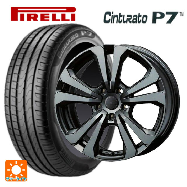 シトロエン C4ピカソ(B78系)用 205/55R17 91V ピレリ チンチュラートP7 ティーエーエス アドバンスライ..