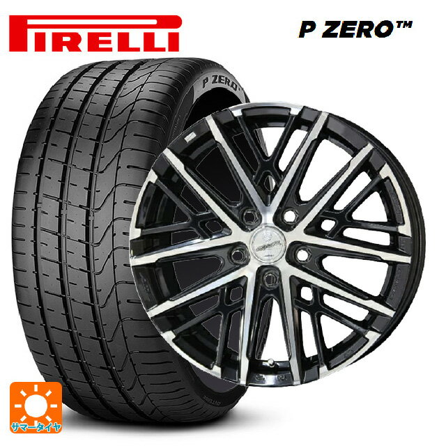 【6/11 1:59迄 全品ポイント5倍】225/40R18 92Y XL ピレリ P ZERO 共豊 スマック グレイブ BP 18-7.5J 国産車用 サマータイヤホイール4本セット