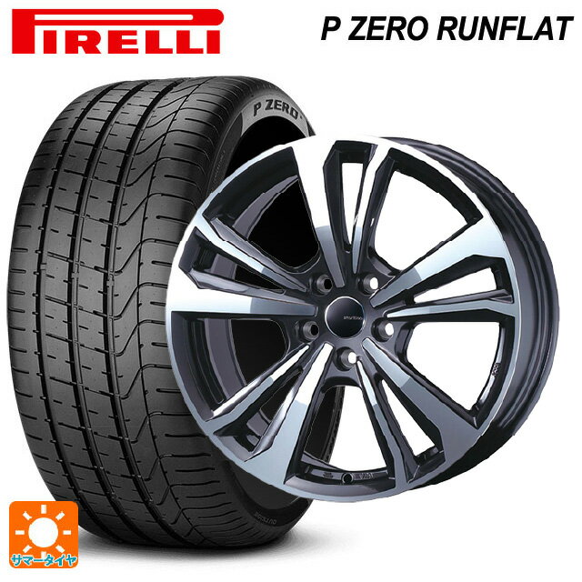 メルセデスベンツ Sクラスクーペ(C217)用 245/45R19 98Y RFT ピレリ P ZERO RUNFLAT ティーエーエス スマートライン 365 ガンメタリックポリッシュ 新品サマータイヤホイール 4本セット