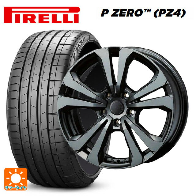 【6/22 20時〜 全品P5倍＆クーポン】アウディ A4(8W系)用 225/45R18 95Y XL ピレリ P-ZERO (PZ4) 正規品 ティーエーエス アドバンスライン SV1 ガンメタリック 新品サマータイヤホイール 4本セット