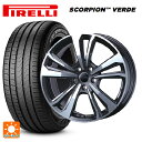 【6/22 20時~ 全品P5倍&クーポン】メルセデスベンツ GLS AMG GLS63(X166)用 255/55R19 111Y XL ピレリ スコーピオンヴェルデ ティーエーエス スマートライン 365 ガンメタリックポリッシュ 新品サマータイヤホイール 4本セット