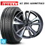 BMW 3シリーズ(G20/G21)用 225/45R18 95H XL ピレリ アイスゼロ アシンメトリコ 正規品 ティーエーエス..