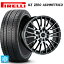 フォルクスワーゲン ティグアン(5N系)用 215/65R17 103T XL ピレリ アイスゼロ アシンメトリコ 正規品 ..