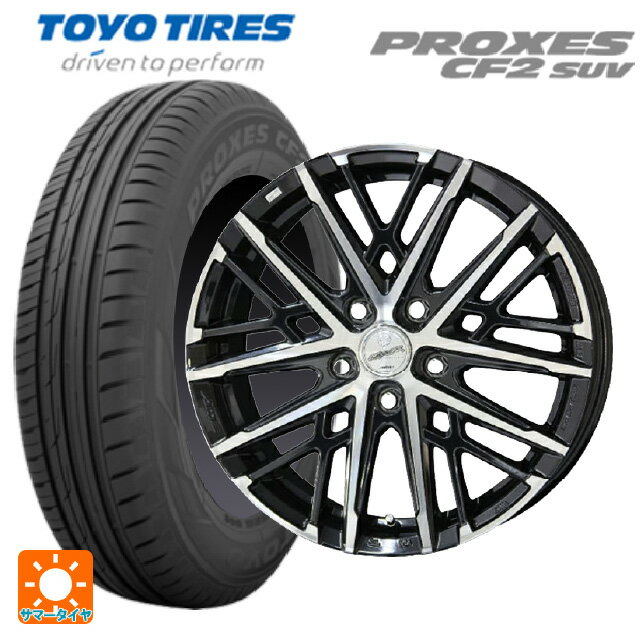 【6/22 20時〜 全品P5倍＆クーポン】215/65R16 98H トーヨー プロクセス CF2 SUV 共豊 スマック グレイブ BP 16-6.5J 国産車用 サマータイヤホイール4本セット