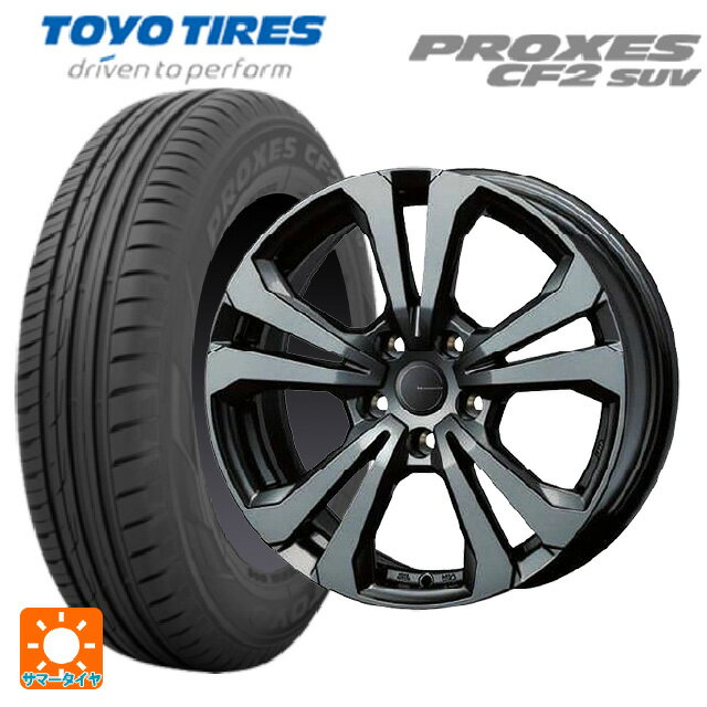 ルノー キャプチャー(HJB系)用 215/65R16 98H トーヨー プロクセス CF2 SUV ティーエーエス アドバンスライン SV1 ガンメタリック 新品サマータイヤホイール 4本セット