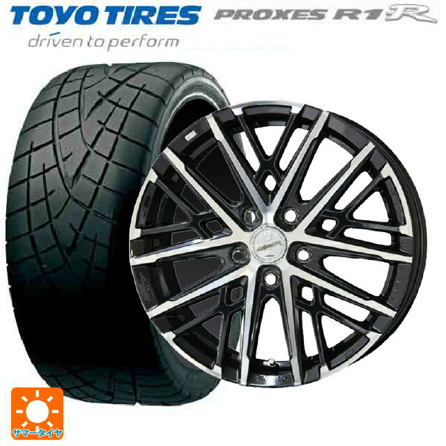 235/45R17 94W トーヨー プロクセス R1R 共豊 スマック グレイブ BP 17-7J 国産車用 サマータイヤホイール4本セット