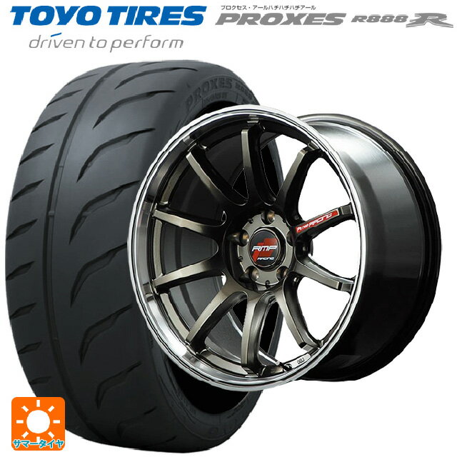 【6/11 1:59迄 全品ポイント5倍】215/45R17 91W XL トーヨー プロクセス R888R エムアイディー MIDレーシング R10 レーシングチタンシルバー/リムポリッシュ 17-7J 国産車用 サマータイヤホイール4本セット