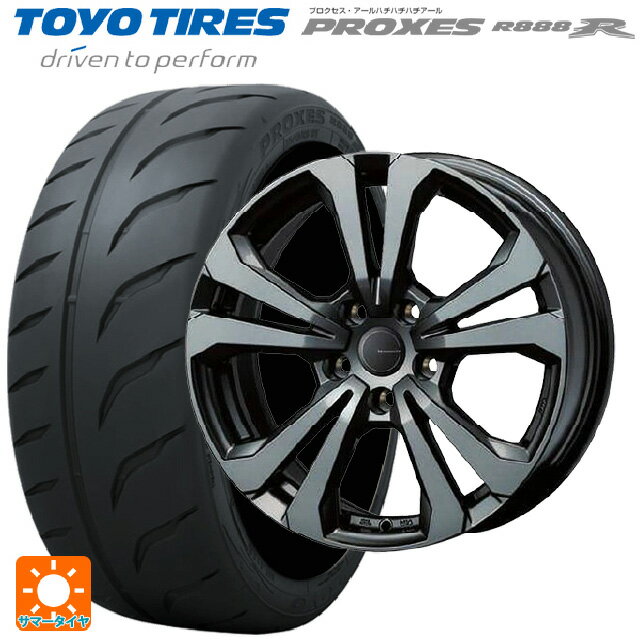 プジョー 308(T9H/T9B/T9W系)用 225/45R17 94W XL トーヨー プロクセス R888R ティーエーエス アドバンスライン SV1 ガンメタリック 新品サマータイヤホイール 4本セット