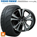 プジョー 308(T9H/T9B/T9W系)用 225/45R17 94W XL トーヨー プロクセス R888R ティーエーエス アドバンスライン SV1 ガンメタリック 新品サマータイヤホイール 4本セット