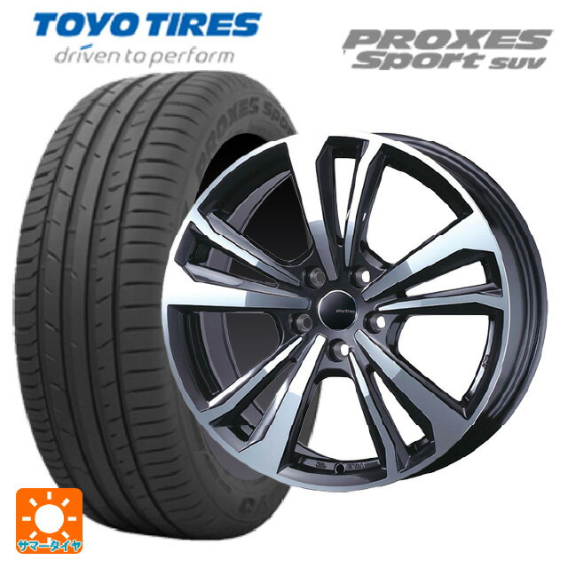 シトロエン C5X(E435)用 215/65R17 99V トーヨー プロクセス スポーツ SUV ティーエーエス スマートライン 365 ガンメタリックポリッシュ 新品サマータイヤホイール 4本セット