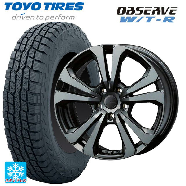 プジョー リフター()用 215/65R16 109/107Q トーヨー オブザーブ W/T-R ティーエーエス アドバンスライン SV1 ガンメタリック 新品スタッドレスタイヤホイール 4本セット
