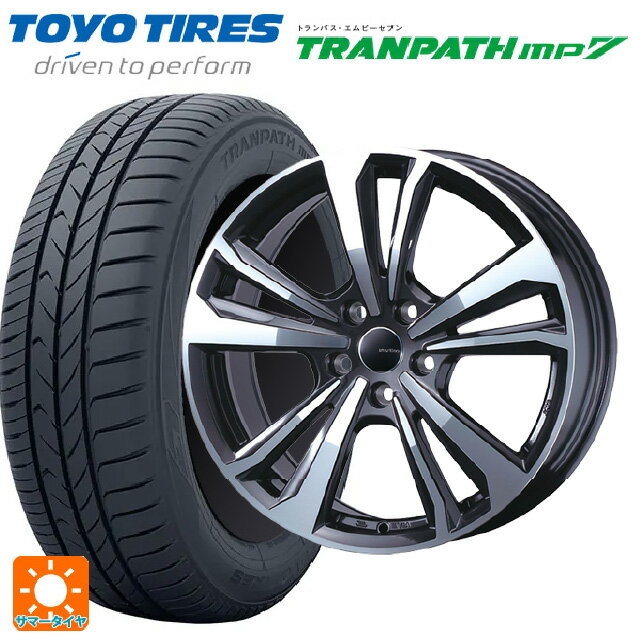 【6/11 1:59迄 全品ポイント5倍】ミニ ミニクロスオーバー(F60)用 205/65R16 95H トーヨー トランパス MP7 ティーエーエス スマートライン 365 ガンメタリックポリッシュ 新品サマータイヤホイール 4本セット