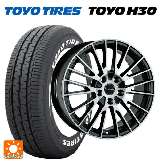 プジョー リフター()用 215/60R17 109/107R トーヨー H30 ホワイトレター 阿部商会 ユーロデザイン カルヴァー ガンメタリック＋ポリッシュ 新品サマータイヤホイール 4本セット