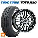 プジョー リフター()用 215/60R17 109/107R トーヨー H30 ホワイトレター 阿部商会 ユーロデザイン カルヴァー ガンメタリック+ポリッシュ 新品サマータイヤホイール 4本セット