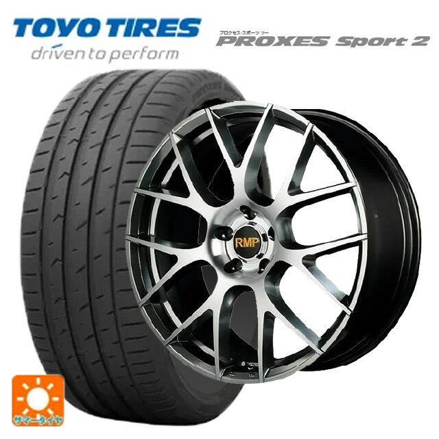 225/40R18 92Y XL トーヨー プロクセス スポーツ2 エムアイディー MID エクスクルーシブ 027F ハイパーメタルコート/ミラーカット 18-7J 国産車用 サマータイヤホイール4本セット