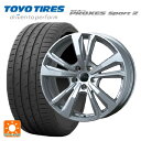 【10/27 10:59迄 全品P5倍&クーポン】メルセデスベンツ GLCクーペ(X253)用 235/60R18 100W XL トーヨー プロクセス スポーツ2 ティーエーエス スマートライン 365 シルバー 新品サマータイヤホイール 4本セット