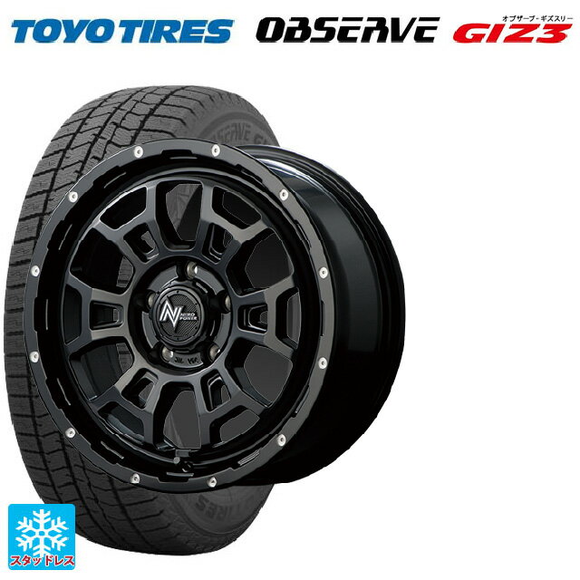 195/55R16 87Q トーヨー オブザーブ ガリットギズ3 エムアイディー ナイトロパワー H6 スラッグ セミグロスブラック/マシニング 16-7J 国産車用 スタッドレスタイヤホイール4本セット