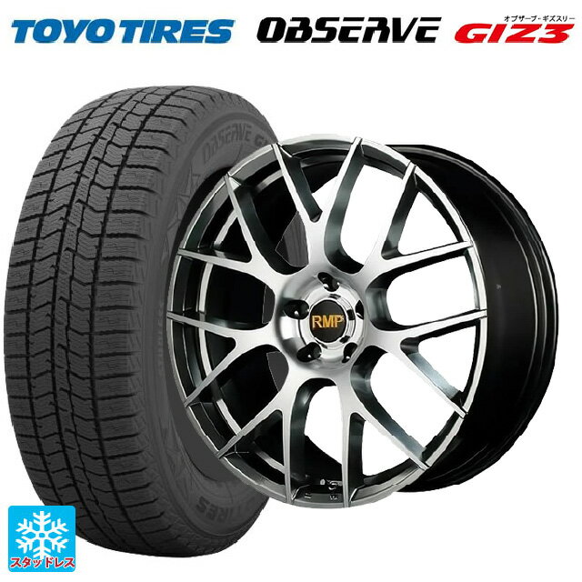 【6/22 20時〜 全品P5倍＆クーポン】225/45R18 91Q トーヨー オブザーブ ガリットギズ3 エムアイディー MID エクスクルーシブ 027F ハイパーメタルコート/ミラーカット 18-7J 国産車用 スタッドレスタイヤホイール4本セット