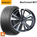 プジョー 308(T9H/T9B/T9W系)用 225/45R17 94Y XL コンチネンタル マックスコンタクト MC7 正規品 ティーエーエス スマートライン 365 ガンメタリックポリッシュ 新品サマータイヤホイール 4本セット