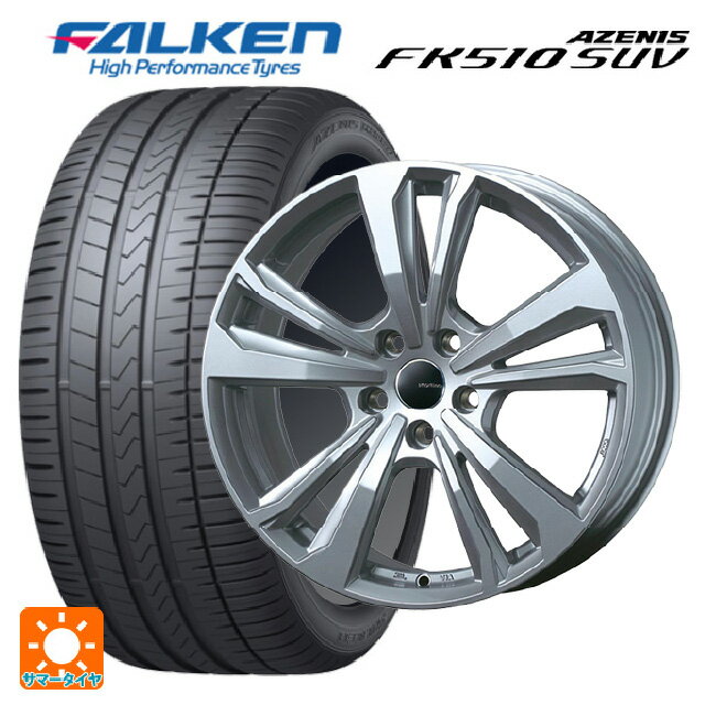 【6/15〜16限定 全品P5倍＆クーポン】ジャガー F-PACE(DC系)用 235/65R18 106W ファルケン アゼニス FK510 SUV(日本製) ティーエーエス スマートライン 365 シルバー 新品サマータイヤホイール 4本セット