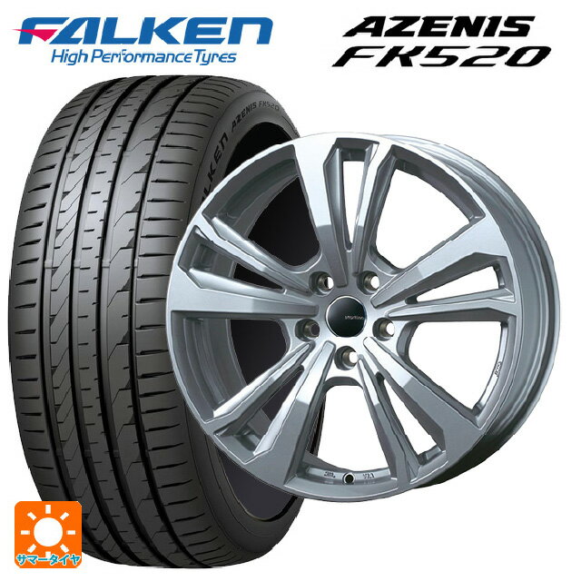 【6/22 20時〜 全品P5倍＆クーポン】ジャガー XE(JA2系)用 225/45R18 95Y XL ファルケン アゼニス FK520 EMT ティーエーエス スマートライン 365 シルバー 新品サマータイヤホイール 4本セット