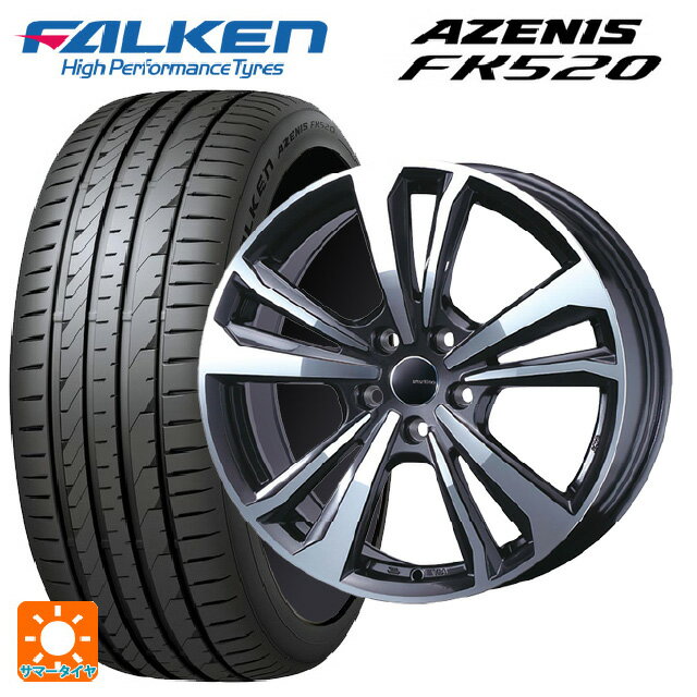 ミニ エースマン(J05)用 225/45R18 95Y XL ファルケン アゼニス FK520 EMT ティーエーエス スマートライン 365 ガンメタリックポリッシュ 新品サマータイヤホイール 4本セット