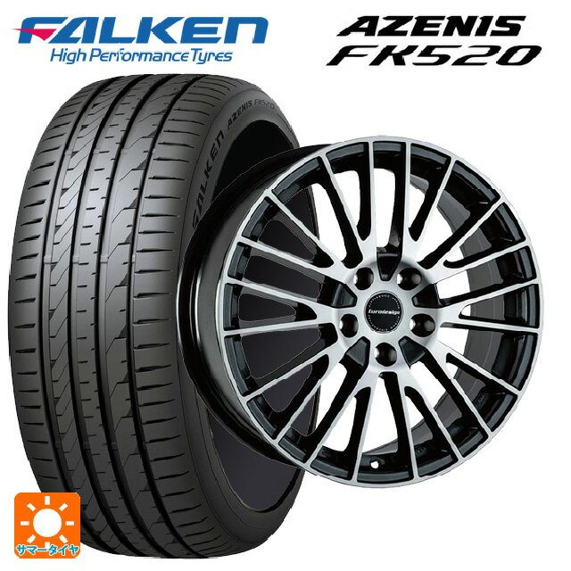 楽天市場】245/40R19(P.C.D(mm)108)(サマータイヤ 楽天市場】245/40R19(P.C.D(mm)108)(サマータイヤ
