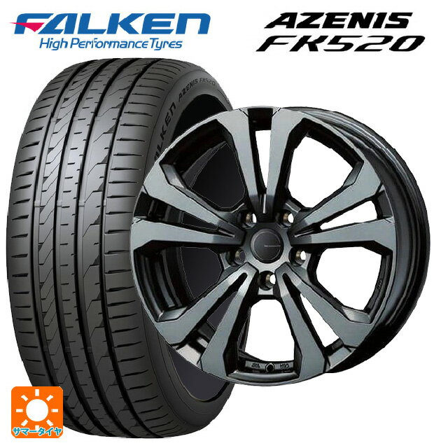 BMW 1シリーズ(F70)用 225/45R18 95Y XL ファルケン アゼニス FK520 EMT ティーエーエス アドバンスライン SV1 ガンメタリック 新品サマータイヤホイール 4本セット