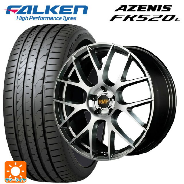 楽天市場】ファルケン fk510 255 45 r20の通販 楽天市場】ファルケン fk510 255 45 r20の通販