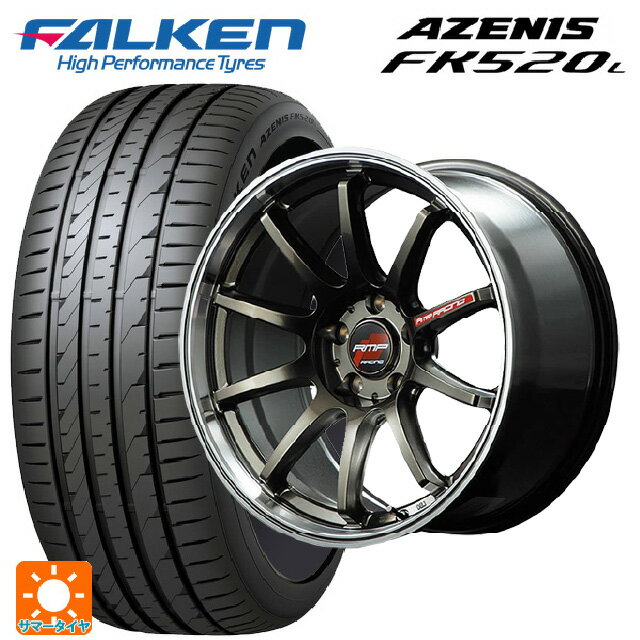 【9/3 20時〜 全品P5倍＆クーポン】トヨタ カローラ スポーツ(210系)用 225/40R18 92Y XL ファルケン アゼニス FK520L エムアイディー MIDレーシング R10 レーシングチタンシルバー/リムポリッシュ 新品サマータイヤホイール 4本セット
