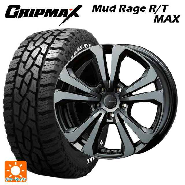 ルノー キャプチャー(HJB系)用 215/65R16 102/100Q グリップマックス マッドレイジ RTマックス ホワイトレター ティーエーエス アドバンスライン SV1 ガンメタリック 新品サマータイヤホイール 4本セット