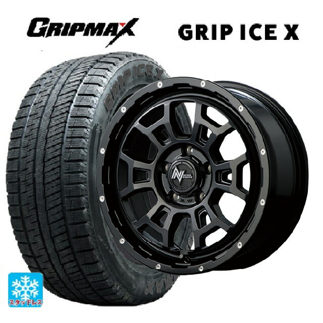 205/45R17 88T XL グリップマックス グリップアイスX ブラックレター # エムアイディー ナイトロパワー H6 スラッグ セミグロスブラック/マシニング 17-7J 国産車用 スタッドレスタイヤホイール4本セット