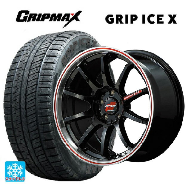 2024年製 225/50R18 99H XL グリップマックス グリップアイスX ブラックレター エムアイディー MIDレーシング R10 クリスタルブラック/リムポリッシュ+レッド 18-7.5J 国産車用 スタッドレスタイヤホイール4本セット