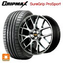 ニッサン セレナ(C28)用 215/50R18 96Y XL グリップマックス シュアグリップ プロスポーツ ブラックレター エムアイディー MID エクスクルーシブ 027F ハイパーメタルコート/ミラーカット 新品サマータイヤホイール 4本セット