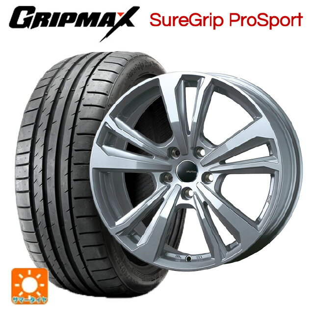 BMW M5(F90)用 245/45R19 102Y XL グリップマックス シュアグリップ プロスポーツ ブラックレター ティーエーエス スマートライン 365 シルバー 新品サマータイヤホイール 4本セット