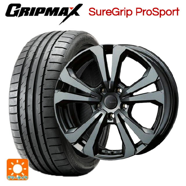 BMW 2シリーズ グランクーペ(F74)用 225/45R18 95Y XL グリップマックス シュアグリップ プロスポーツ ブラックレター ティーエーエス アドバンスライン SV1 ガンメタリック 新品サマータイヤホイール 4本セット