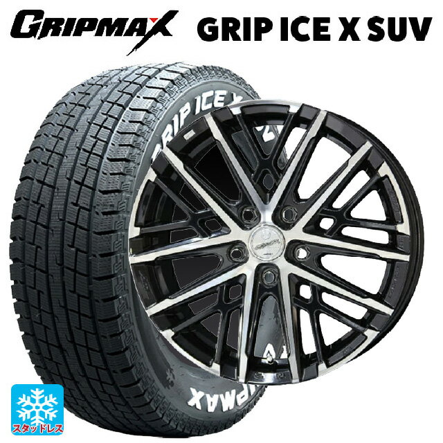 【6/11 1:59迄 全品ポイント5倍】215/65R16 98T グリップマックス グリップアイスX SUV ホワイトレター 共豊 スマック グレイブ BP 16-6.5J 国産車用 スタッドレスタイヤホイール4本セット