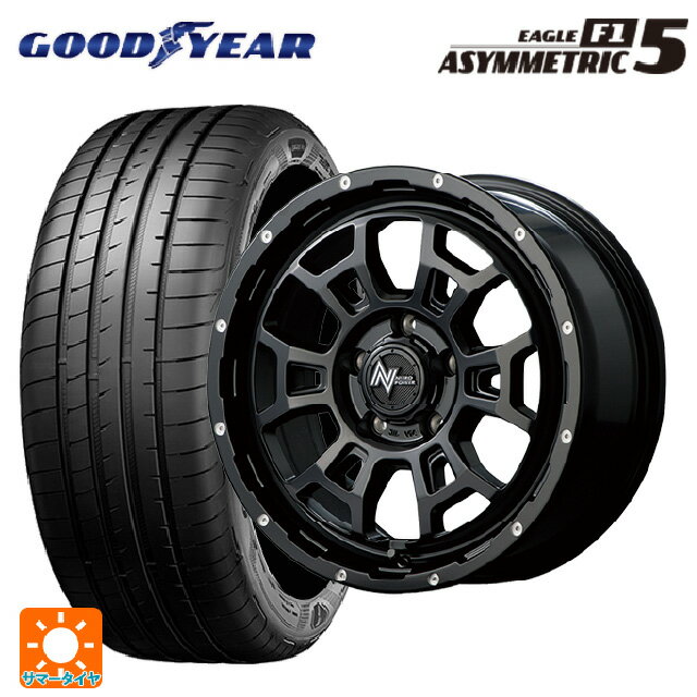 205/50R17 93Y XL グッドイヤー イーグル F1 アシメトリック5 エムアイディー ナイトロパワー H6 スラッグ セミグロスブラック/マシニング 17-7J 国産車用 サマータイヤホイール4本セット