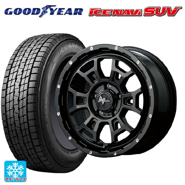 2025年製 225/60R17 99Q グッドイヤー アイスナビ SUV # エムアイディー ナイトロパワー H6 スラッグ セミグロスブラック/マシニング 17-7J 国産車用 スタッドレスタイヤホイール4本セット