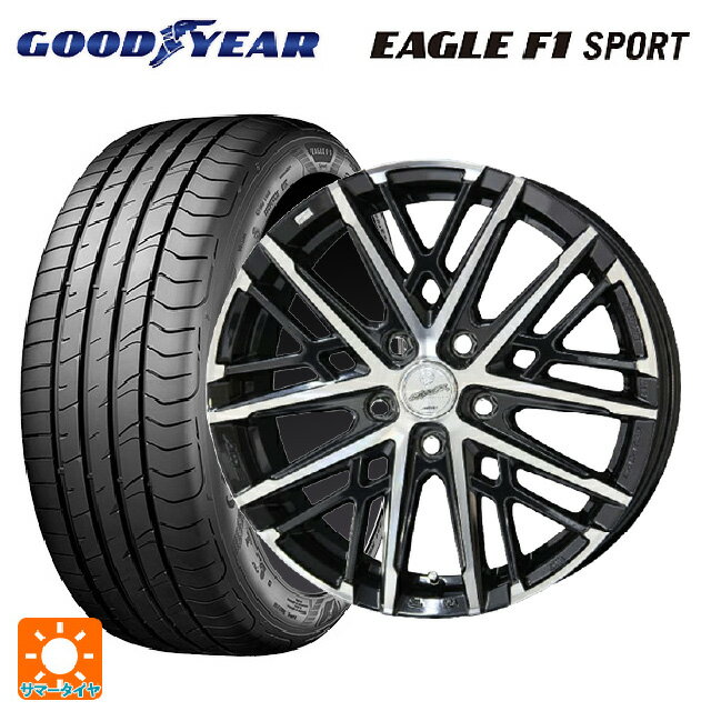 215/45R17 91Y XL グッドイヤー イーグルF1 スポーツ 共豊 スマック グレイブ BP 17-7J 国産車用 サマータイヤホイール4本セット