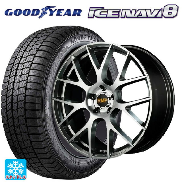 225/45R18 95Q XL グッドイヤー アイスナビ8 # エムアイディー MID エクスクルーシブ 027F ハイパーメタルコート/ミラーカット 18-7J 国産車用 スタッドレスタイヤホイール4本セット