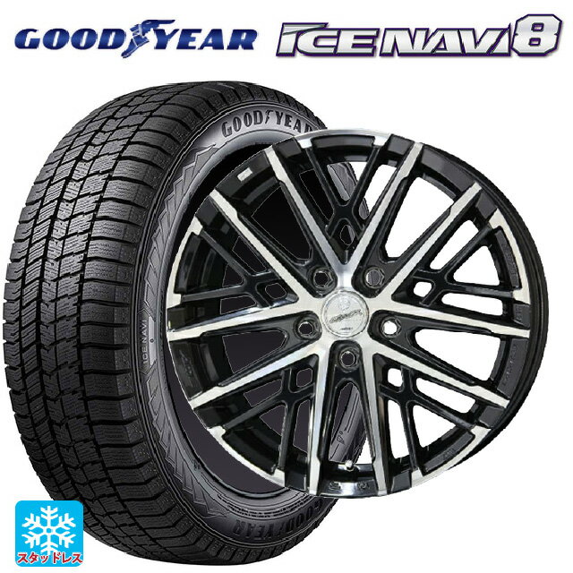 2024年製 195/65R15 91Q グッドイヤー アイスナビ8 共豊 スマック グレイブ BP 15-6J 国産車用 スタッドレスタイヤホイール4本セット