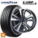 プジョー 308(T9H/T9B/T9W系)用 225/45R17 94W グッドイヤー エフィシェントグリップ パフォーマンス2 ティーエーエス スマートライン 365 ガンメタリックポリッシュ 新品サマータイヤホイール 4本セット
